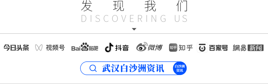 1.6亿！工期330天！又一新项目落地白沙洲青菱