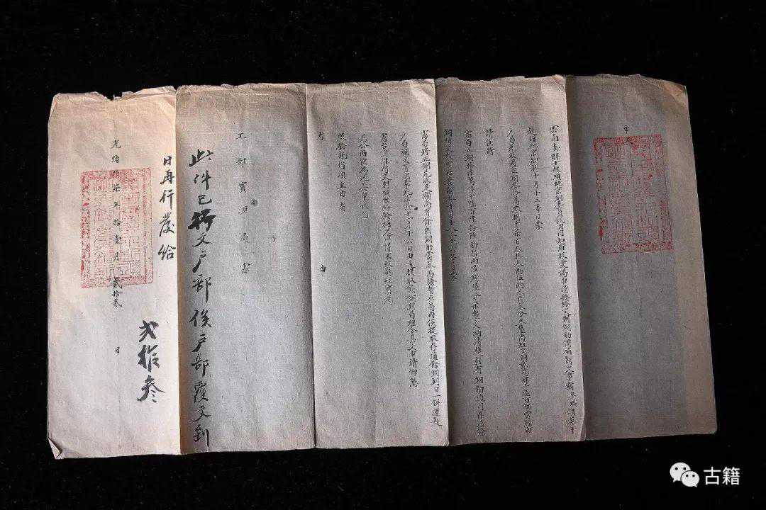 鲁迅：谈所谓“大内档案”