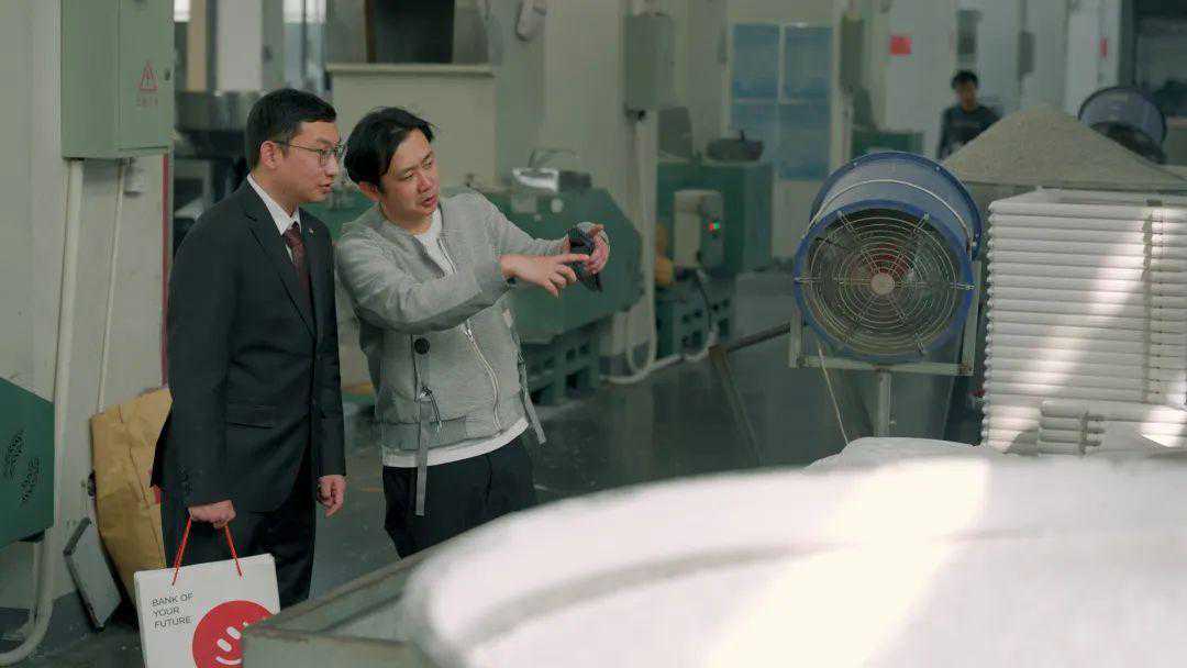 浙商银行温州分行“数智共富贷” 用普惠力量擘画出共富篇章