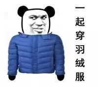 1500多元一件的“狼爪”用胶水绒？35款羽绒服测试，11款未达标