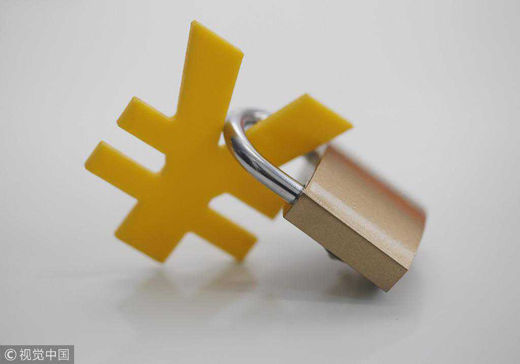 所持海德股份股权第13次遭轮候冻结 永泰系困局待解