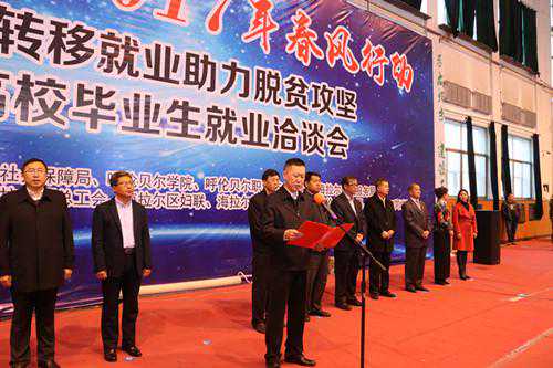 海拉尔区妇联：春风送岗位 创新创业促发展