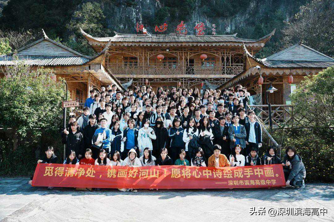 觅得清净处，镌画好河山！深圳滨海高中美术生户外写生课程纪实