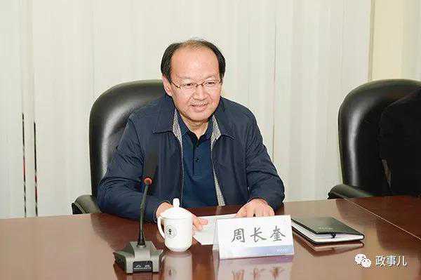 离开团中央后，周长奎三度调整职务