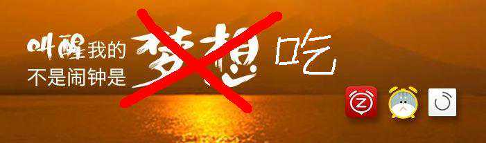 每天叫醒我的不是闹钟，而是谷香果乐美味茶点