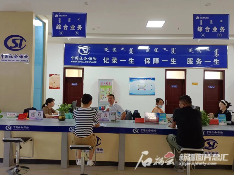 上半年综合柜员接单近6万笔 博州社保“一件事一次办”跑得快