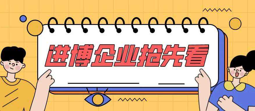 虹口进博会企业抢先看——海瀚云商｜喜迎进博会 虹口在行动