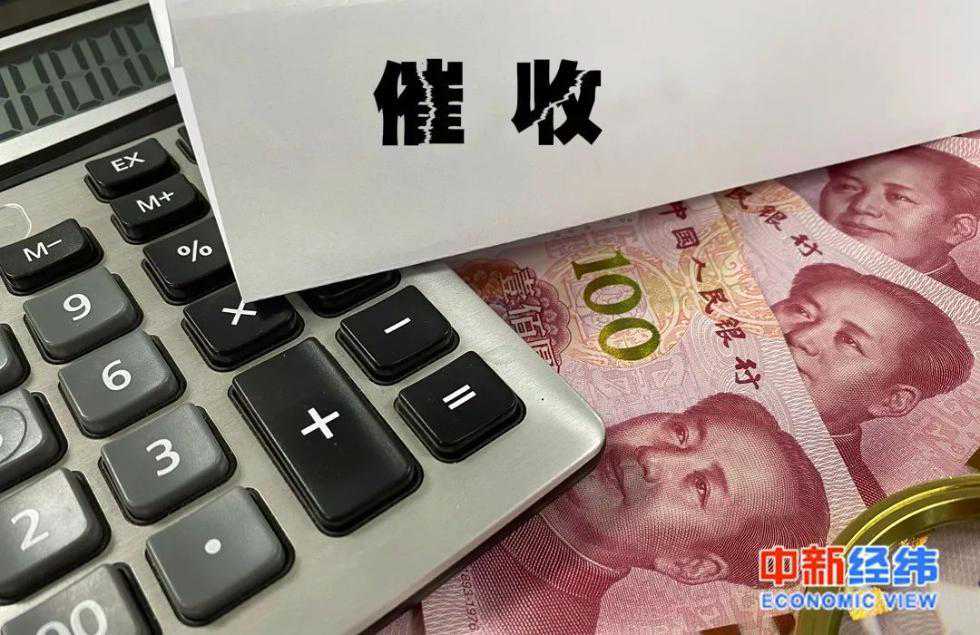 催收大哥的五年血泪史：从盈利八百万到亏一百万，自嘲已不会催收