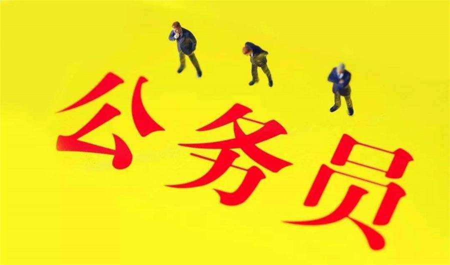 2022年国考涉鲁岗位招考1779人，比去年增加487人