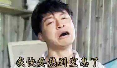 40℃的高温下，这十件制服湿漉漉的（内附防暑小技巧）