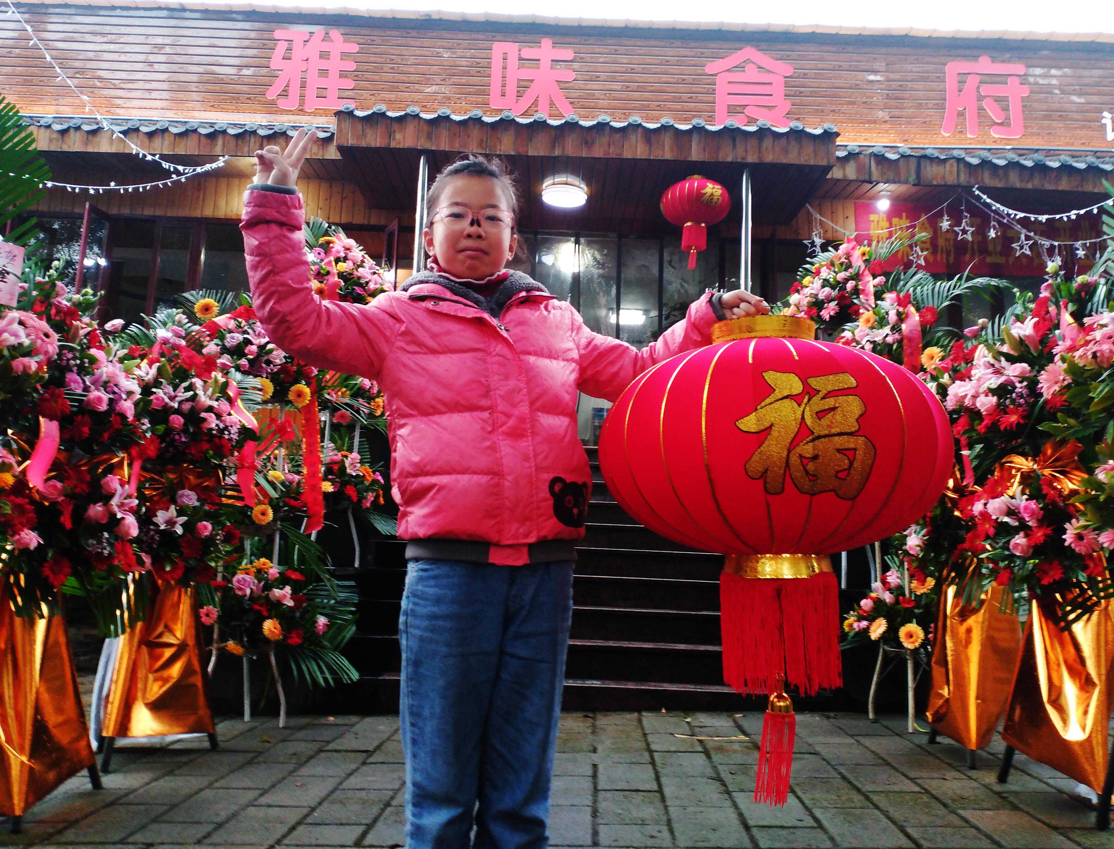 四川洪雅：有一道美味儿叫销魂掌