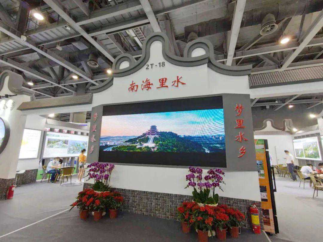 大健康产业，里水实力担当！