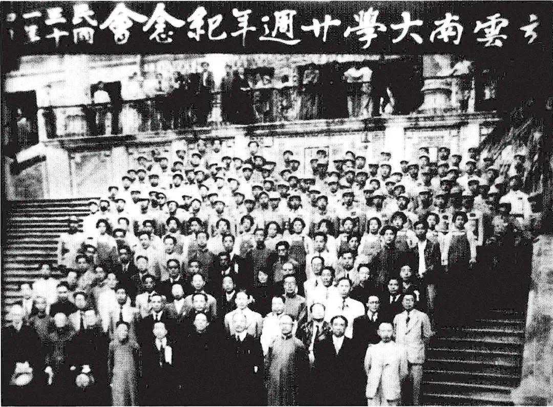 当年，大师为何都去这所边陲大学了