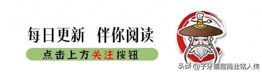 9年，足力健年收入达40亿，亏掉30000万后，一周白了头。