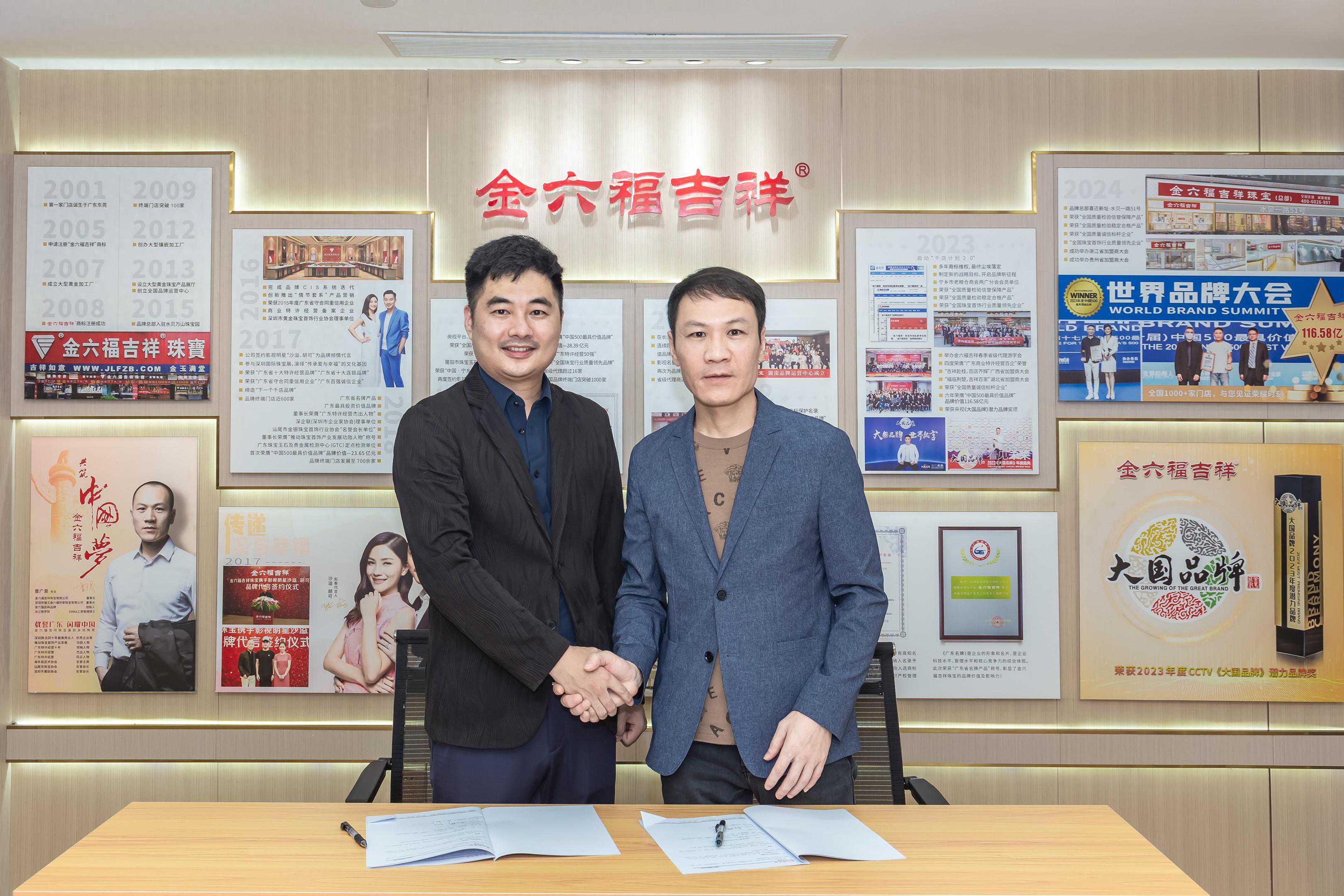 栉风沐雨，同行三载｜热烈祝贺山西省级代理续签成功！