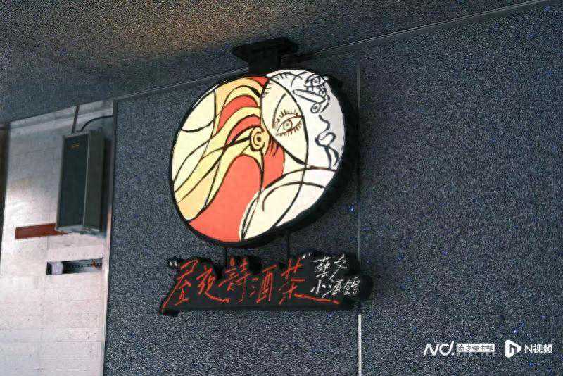 霸王茶姬杀入长沙腹地，茶颜悦色推小酒馆品牌能守住大本营吗