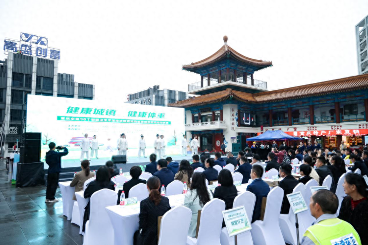 守护健康城镇 爱康集团数字化赋能职场健康管理