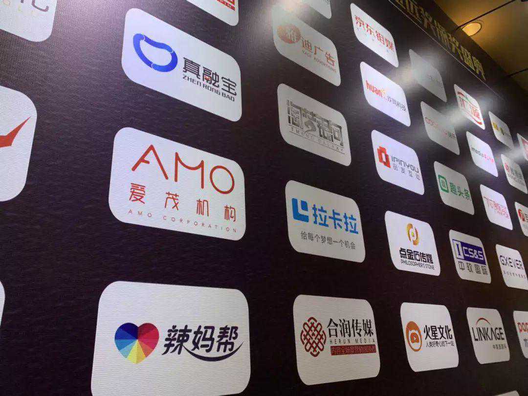 AMO Corp.爱茂机构斩获金远奖，再证整合营销实力