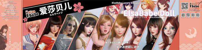 爱莎贝儿 ElsaBabe 品牌将在2021CJFM手办模型专区亮相