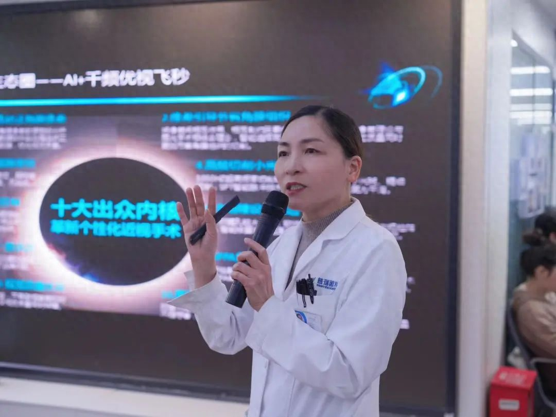 近视矫正技术升级 成都普瑞眼科为患者带来新一代个性化屈光手术服务