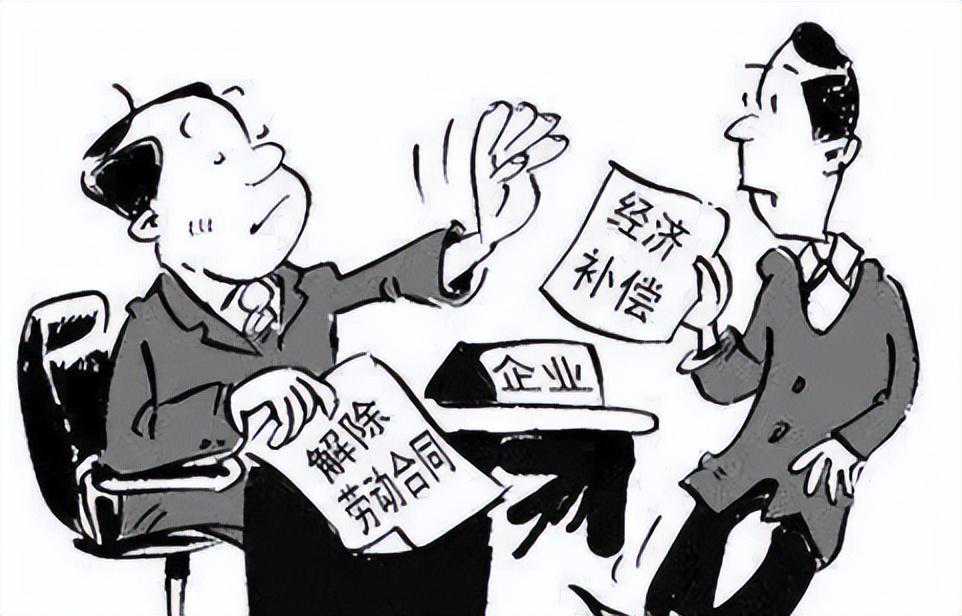 N、N+1还是2N？今天给你讲讲离职补偿那些事儿