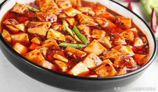 陈麻婆豆腐