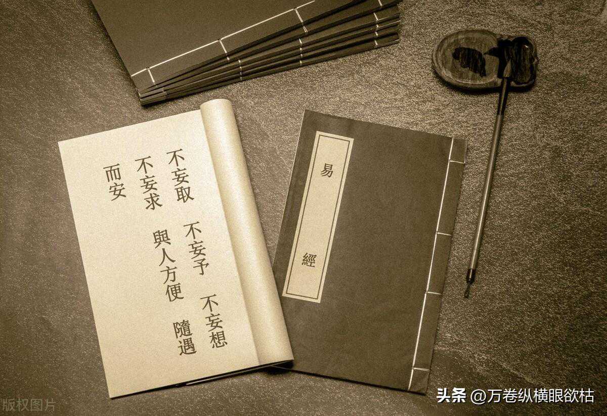 《周易》里“或跃在渊”说的是什么意思