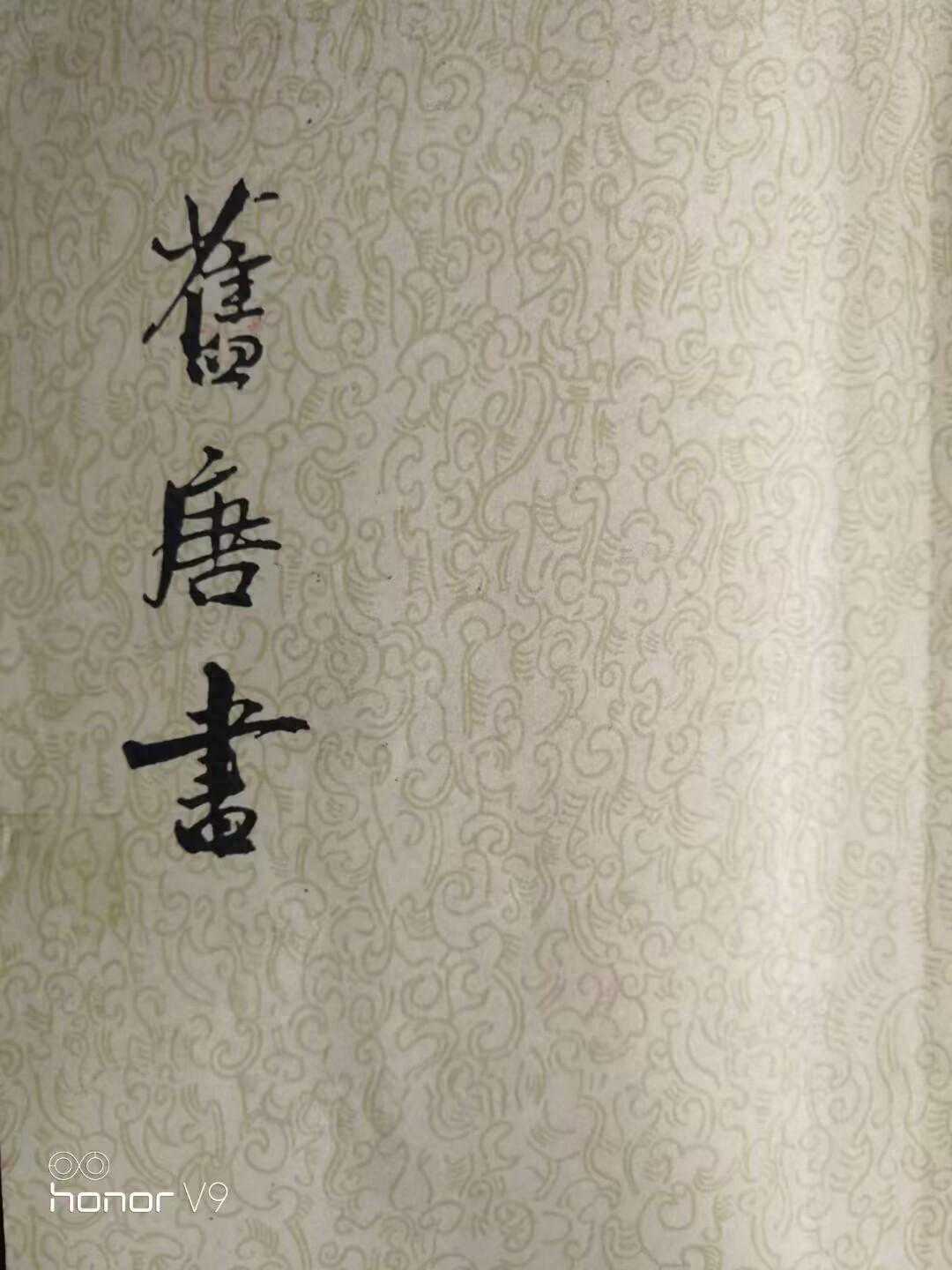 汪泽军点评大唐风云良吏之张知蹇