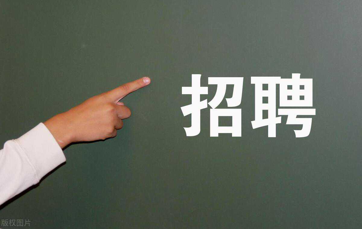 HR找不到人，6个招聘渠道用就对了