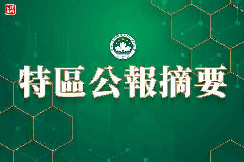 澳门引进人才！这些人士可申请