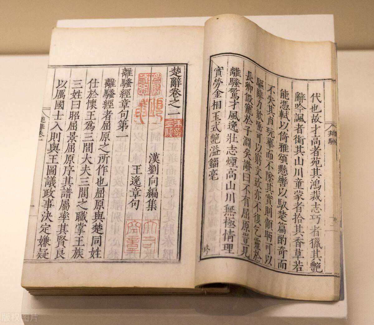 屈原楚辞取名：20个炯炯有神新生儿名，愿你历经山河，人间值得