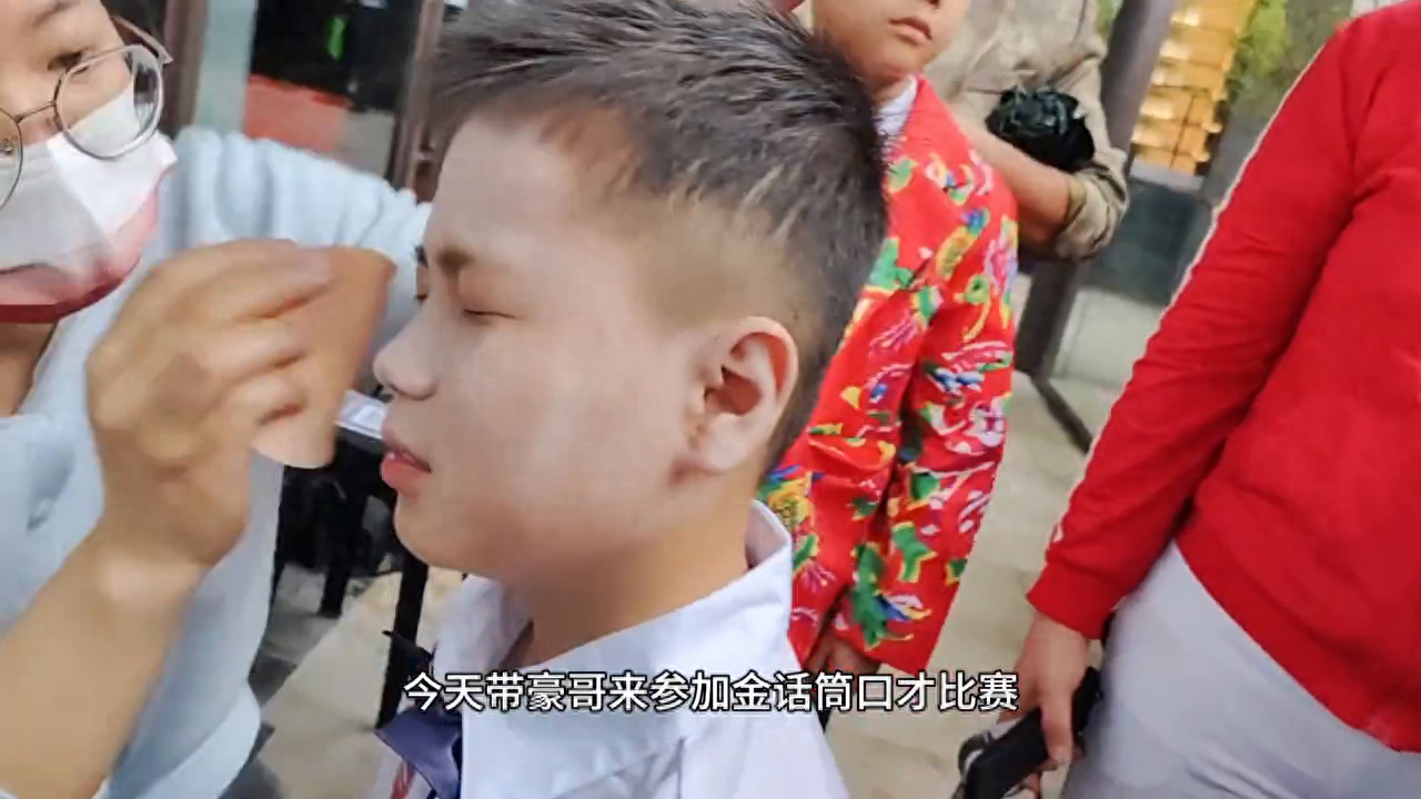 带豪哥来参加金话筒口才比赛啦