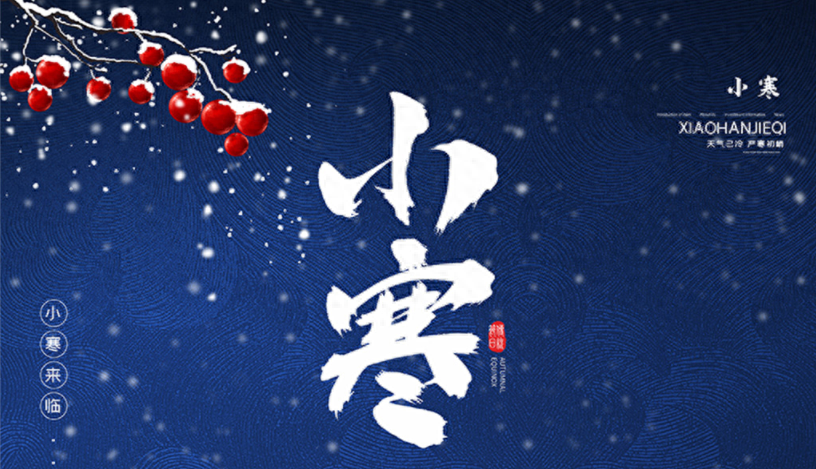 小寒遇上新冠，3个穴位1杯茶，告别咳嗽、腹泻、虚弱无力