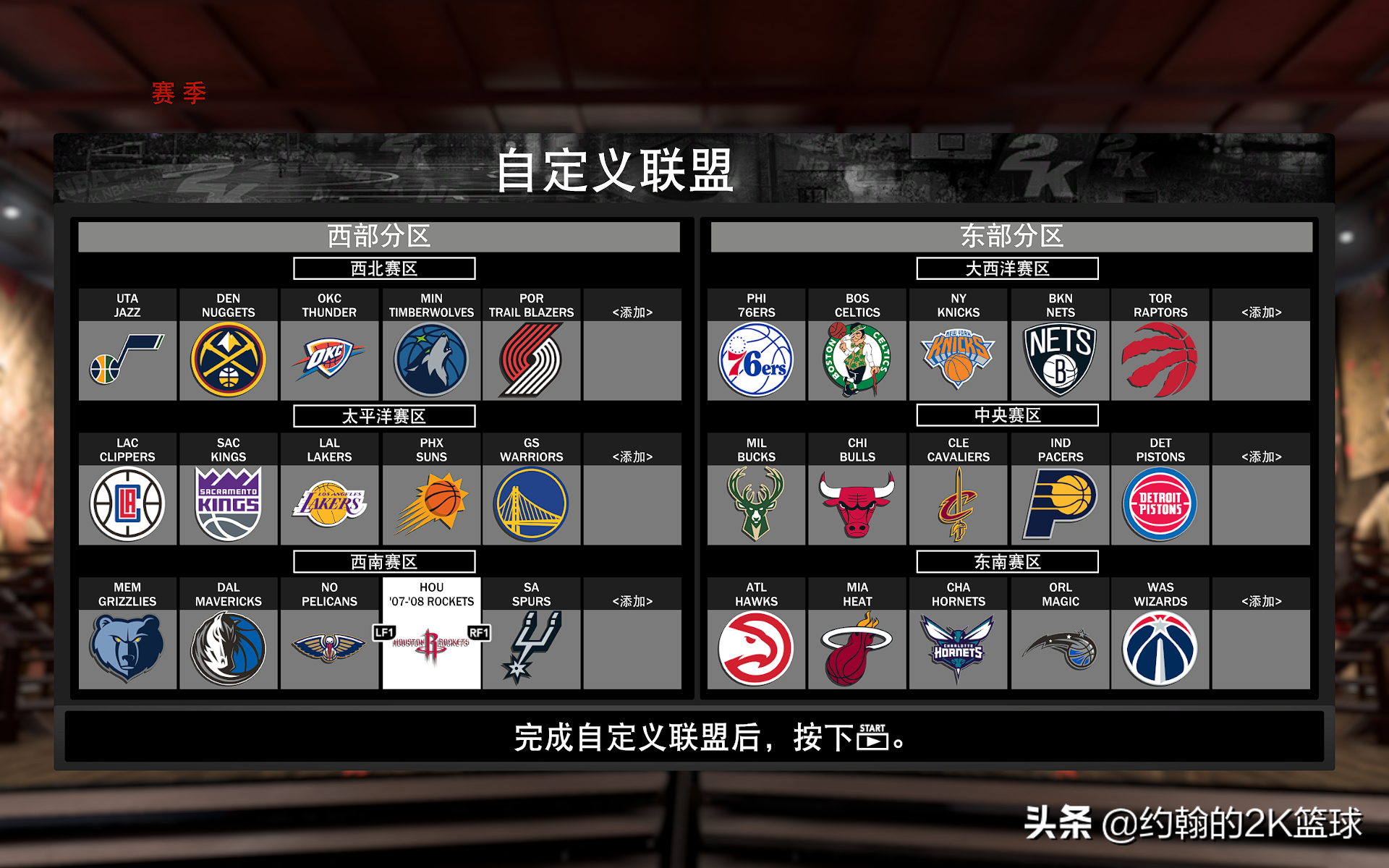 姚明队友，那个场均31分的伟大球员，终究没能迈过这道坎