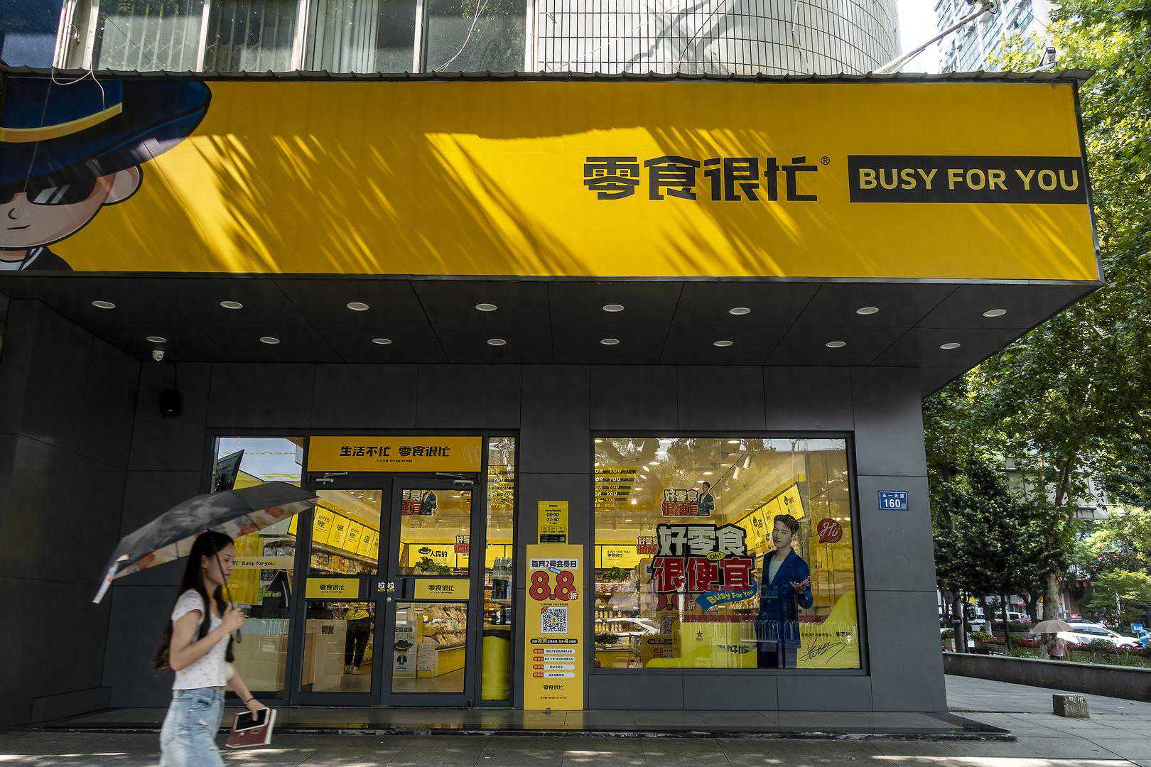 调查丨挖加盟商、降加盟门槛、超十亿拓市场……零食量贩头部恶战