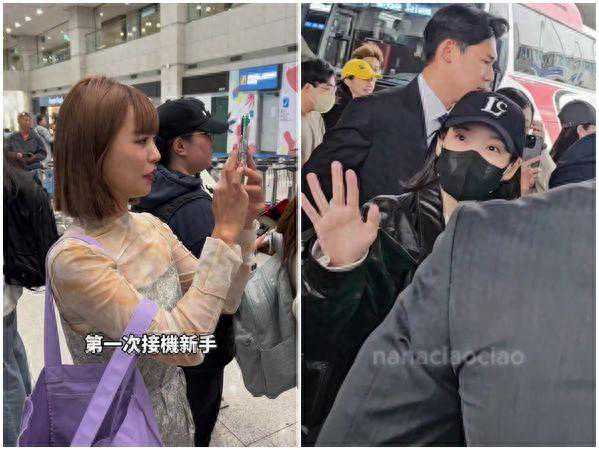 IU带台湾零食回韩送粉丝！阿圆接机目睹超暖画面：给人幸福的力量