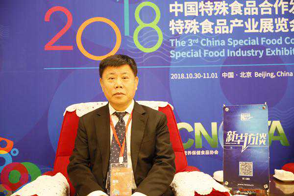 陈玉琦：保健食品行业的春天到了 未来将向精准化发展