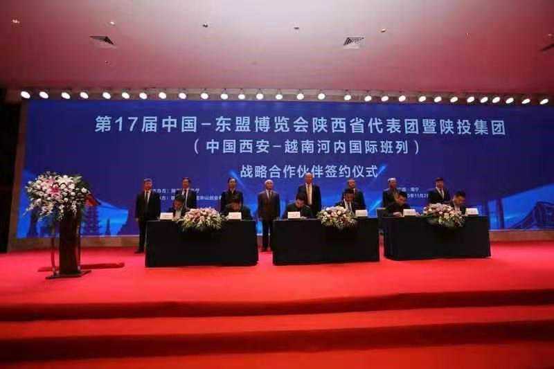 中国（西安）-越南（河内）国际班列战略合作协议签约仪式在广西南宁举行