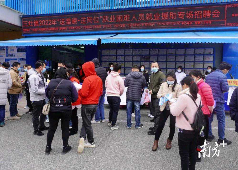 送岗位促就业保用工，70人在三灶这场招聘会上被现场录取