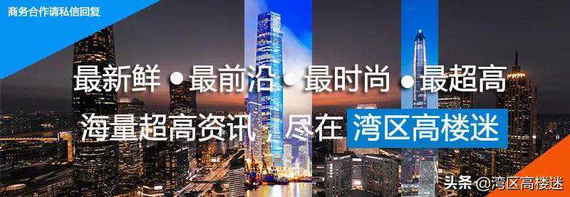 地标崛起！珠海保税区添340米高楼！华发新经济总部将动工