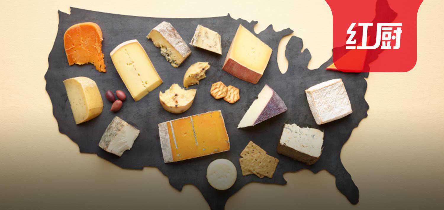 奶酪成为中餐厨师新宠，你知道哪里的奶酪最好吗？