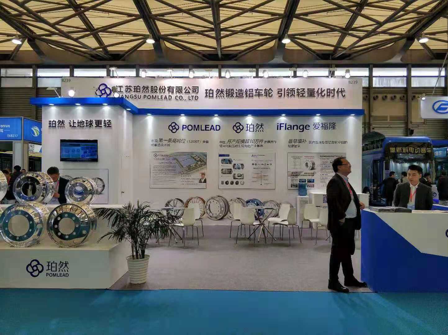 原创｜铝合金轮毂革新技术，珀然要让地球变得更轻！