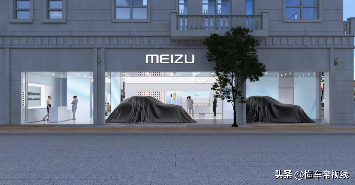 关注 | 效仿华为？魅族旗舰店将销售汽车，总部大楼海报：All in Auto