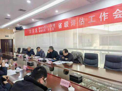 汉滨区获“省级深化小型水库管理体制改革样板县”珠荣