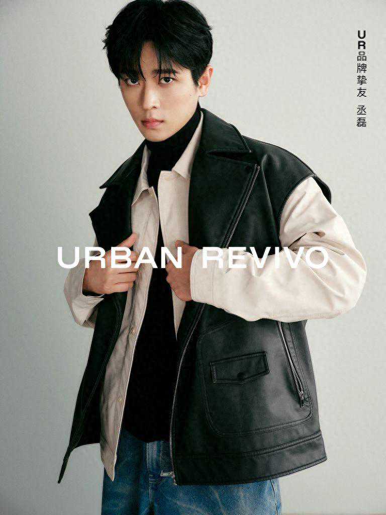 URBAN REVIVO官宣丞磊为品牌挚友，携手演绎秋冬时尚男装