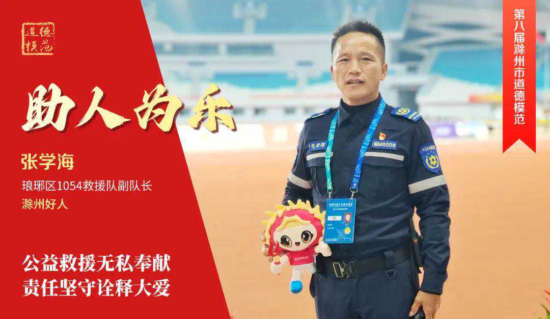 琅琊区退役军人事务局：坚持以学促干，推动主题教育见行见效