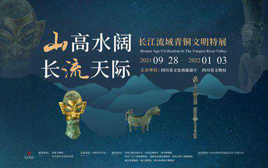 簠、虺、卣……四川博物院特展火爆 这些生僻字你都认识吗