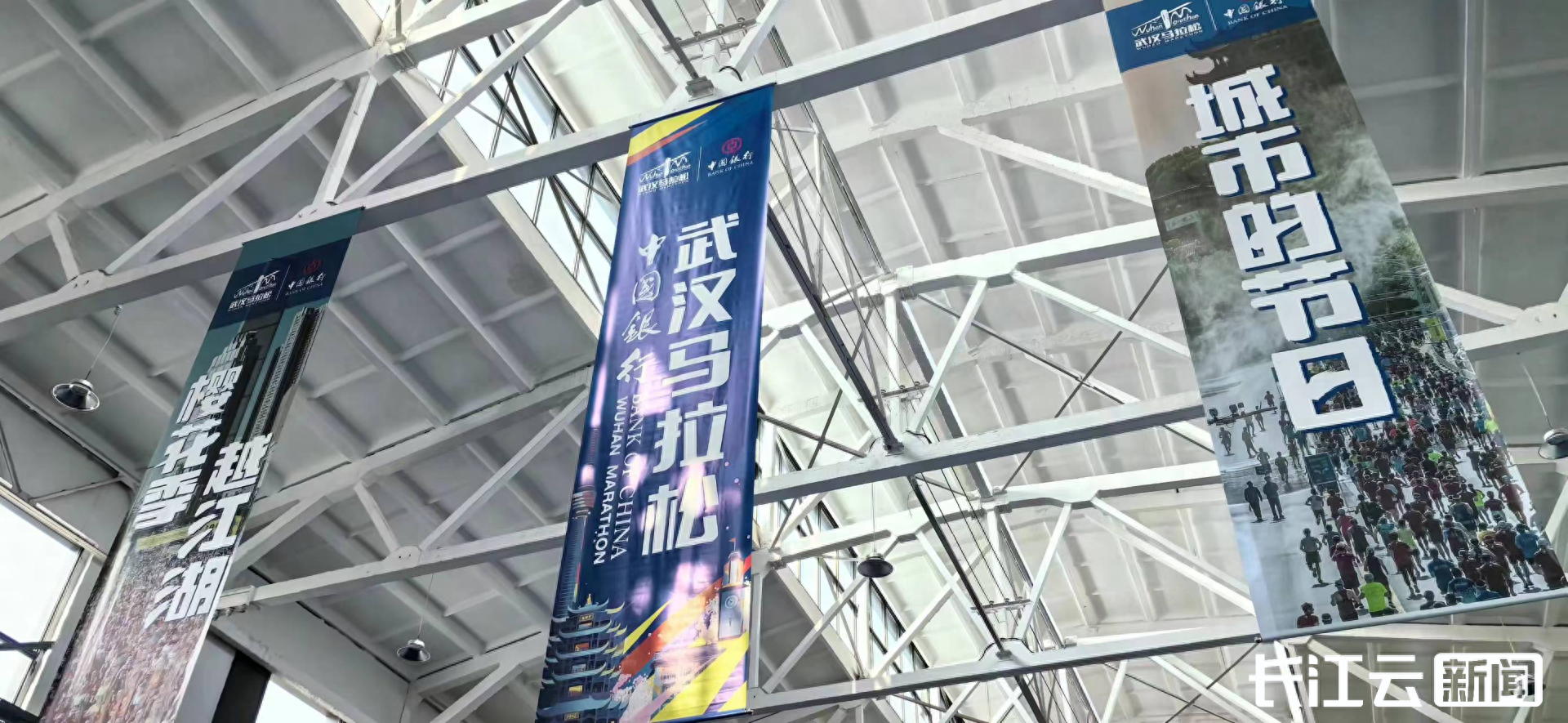 2024武汉马拉松公布奖牌、参赛服，比赛路线有调整！