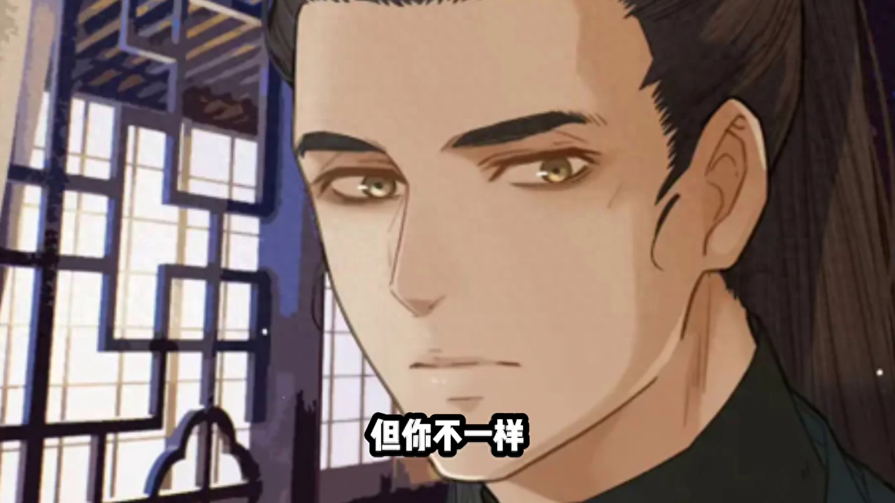 微小说：王爷封你为侧妃，是为了保护你