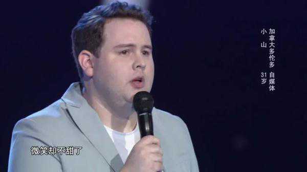 越战越勇｜跟李小龙电影学武术、跟幼儿园孩子学中文，加拿大小伙中国之行方法多